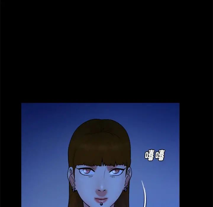 真命天女找寻记第40话-最终话(完结)