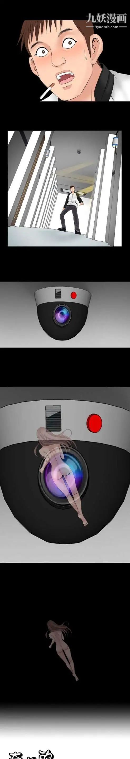 奇怪的导演第12话-配角的条件