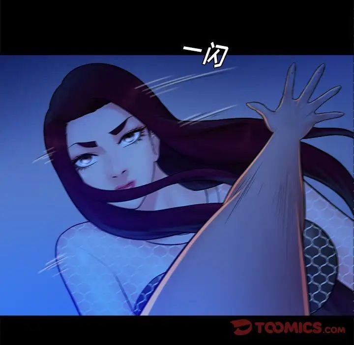 真命天女找寻记第40话-最终话(完结)