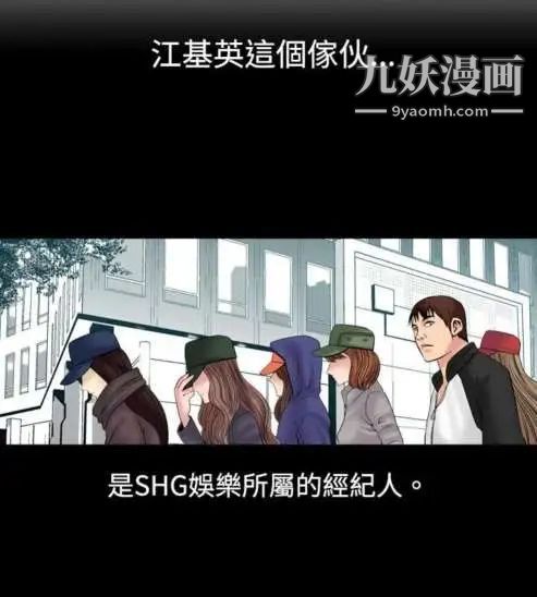 奇怪的導演第12話-配角的條件