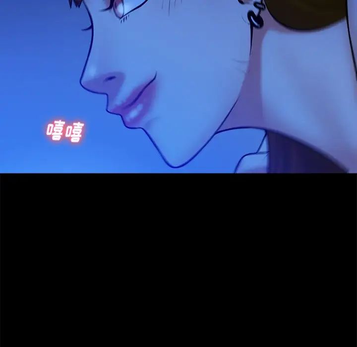 真命天女找尋記第40話-最終話（完结）