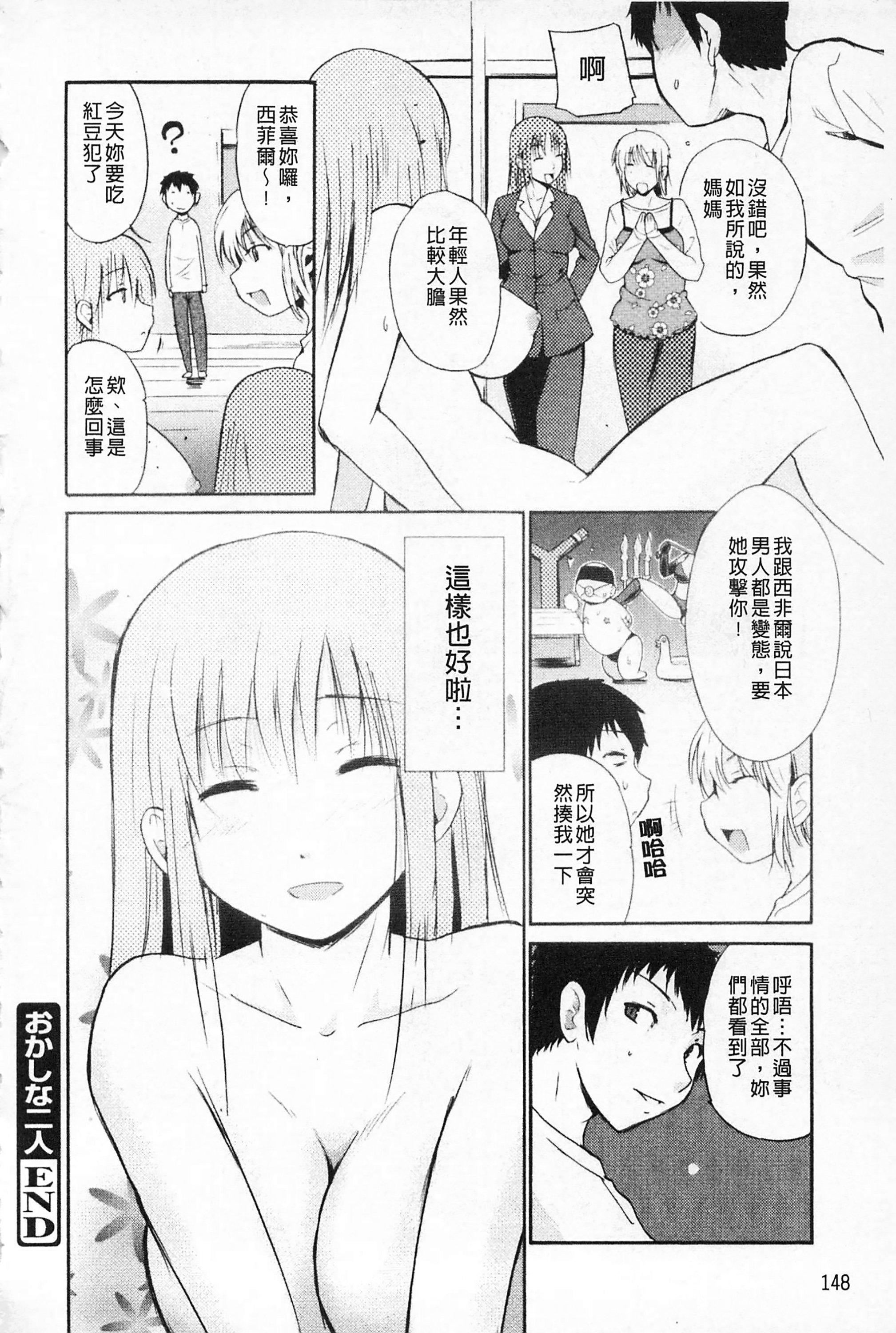 [千叶哲太郎]女教师地狱篇[C1660][千叶哲太郎]女教师地狱篇[C1660]