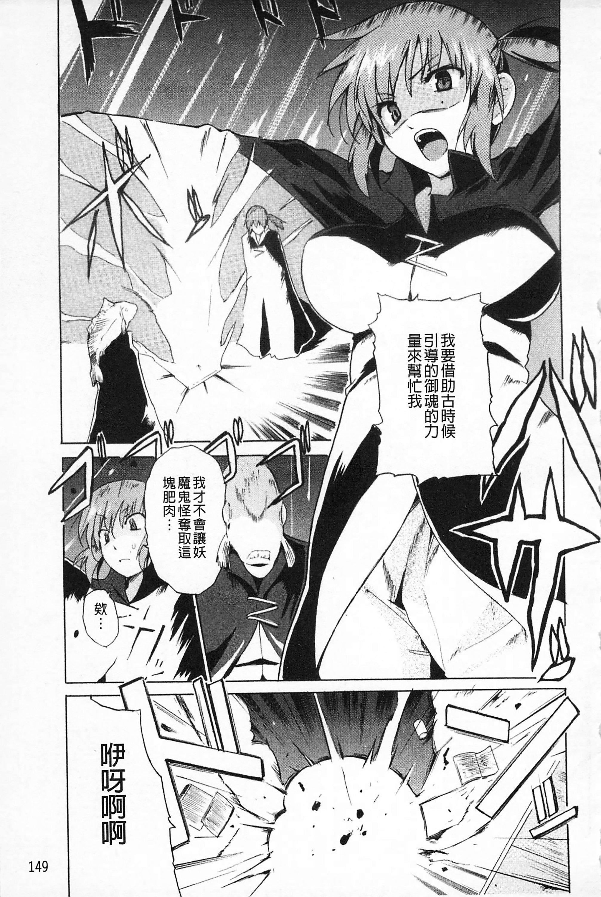 [千葉哲太郎]女教師地獄篇[C1660][千葉哲太郎]女教師地獄篇[C1660]