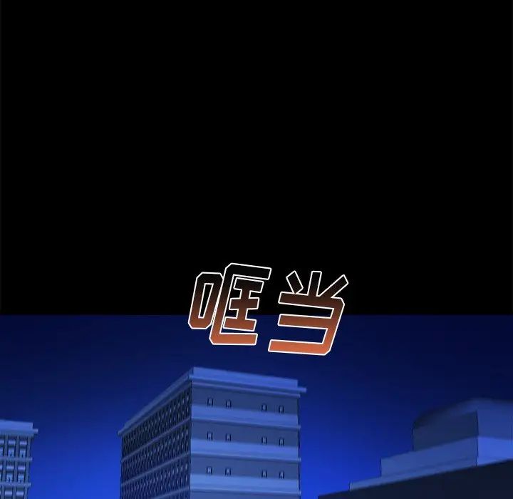 真命天女找寻记第40话-最终话（完结）