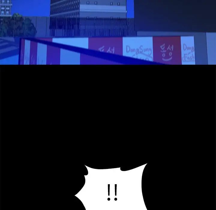 真命天女找寻记第40话-最终话(完结)