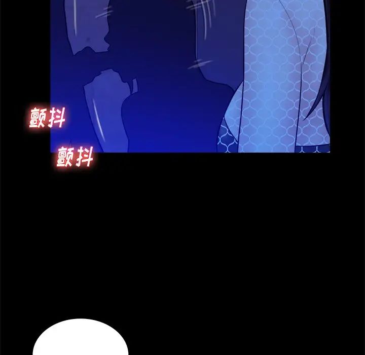 真命天女找寻记第40话-最终话(完结)