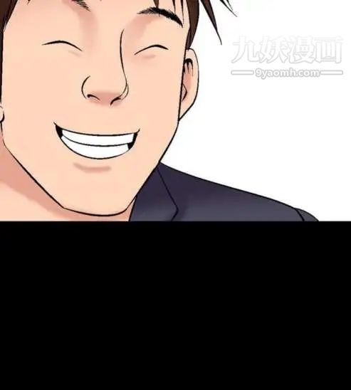 奇怪的導演第13話-配角的條件