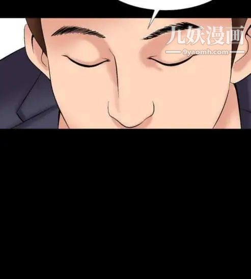 奇怪的導演第13話-配角的條件