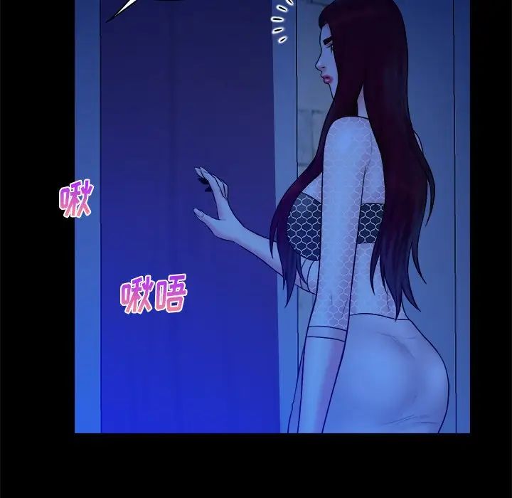 真命天女找寻记第40话-最终话（完结）