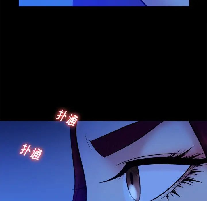 真命天女找寻记第40话-最终话(完结)