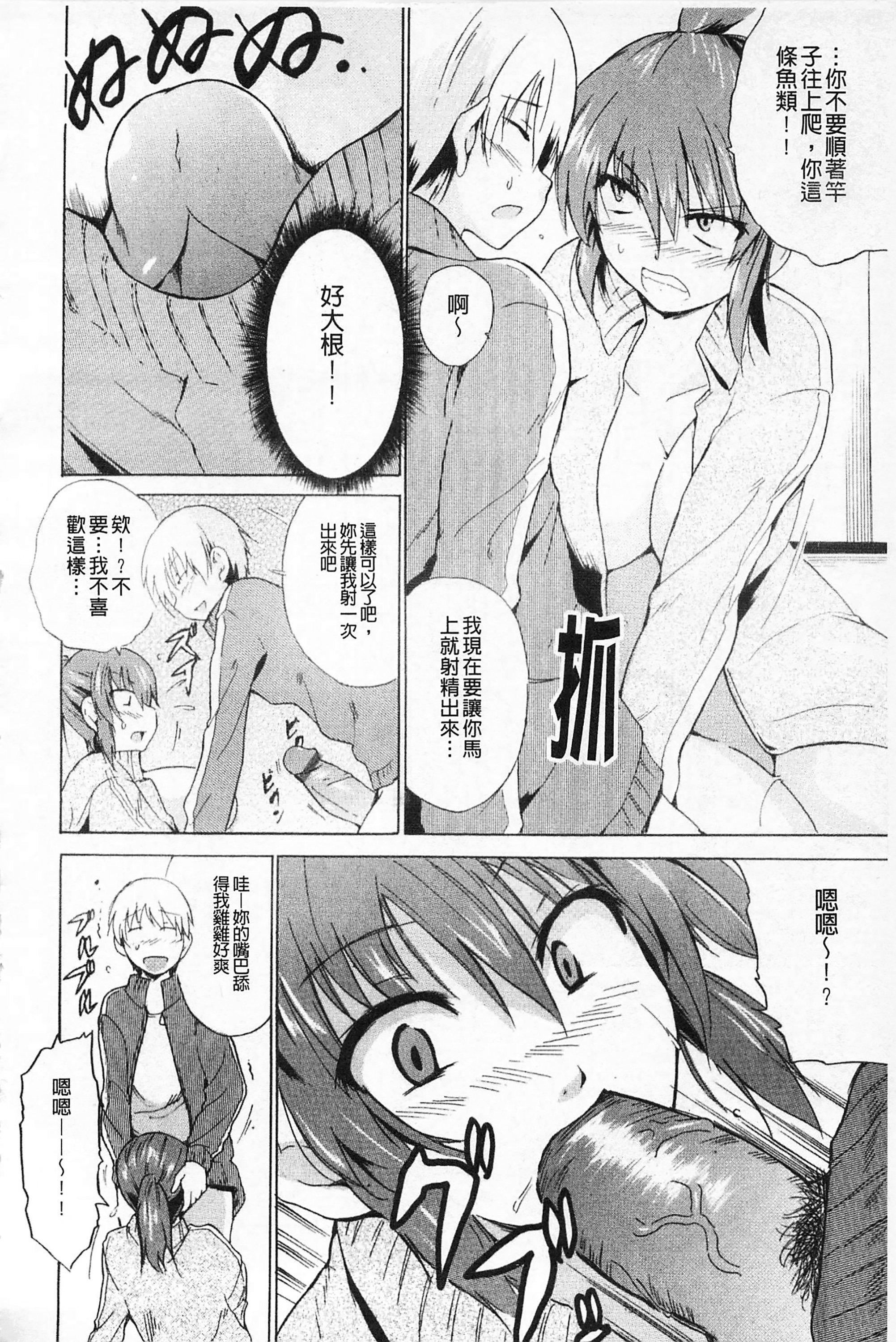 [千葉哲太郎]女教師地獄篇[C1660][千葉哲太郎]女教師地獄篇[C1660]