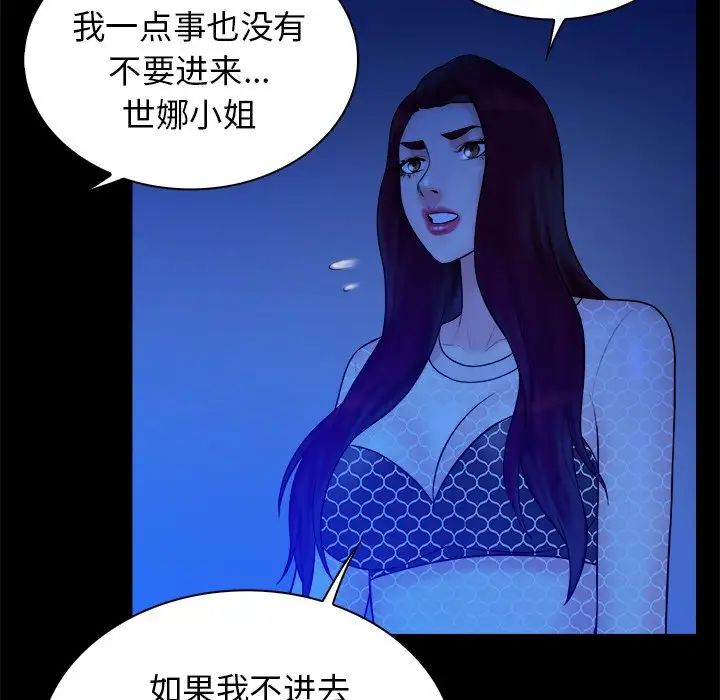 真命天女找寻记第40话-最终话(完结)