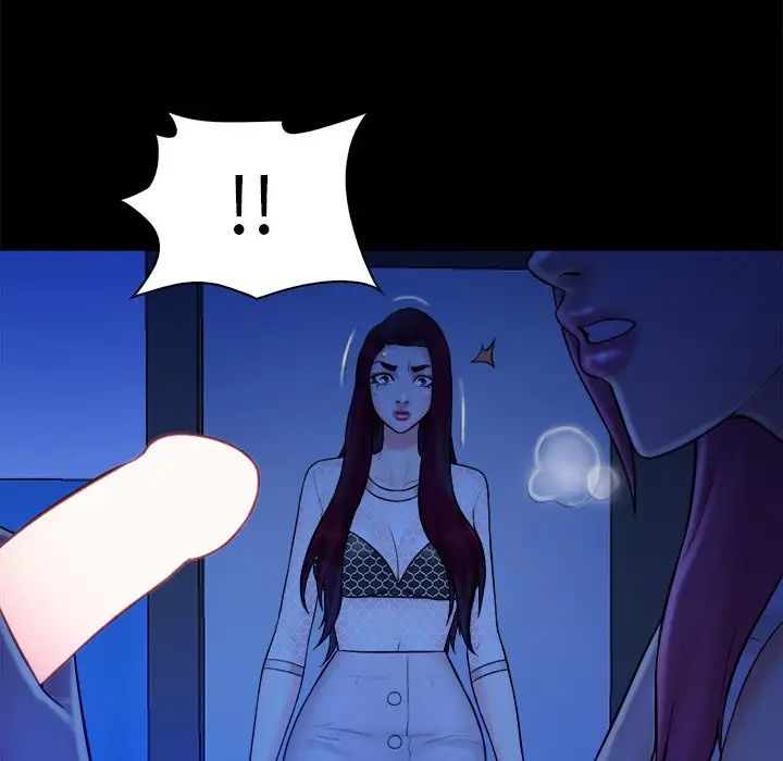 真命天女找寻记第40话-最终话(完结)