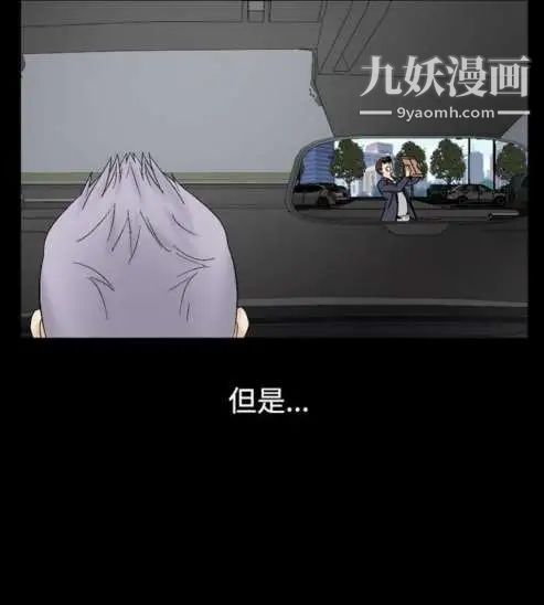 奇怪的导演第13话-配角的条件