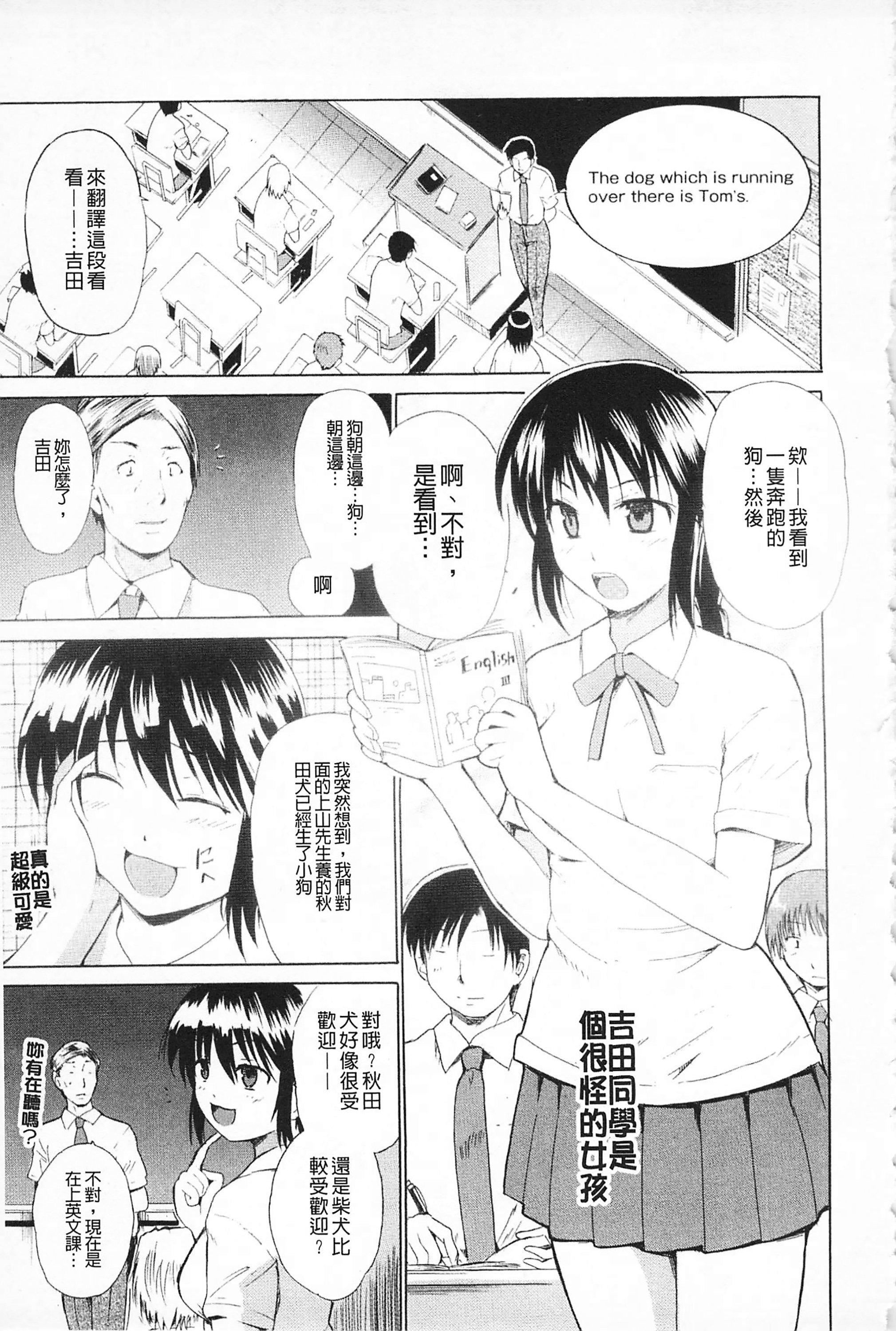 [千叶哲太郎]女教师地狱篇[C1660][千叶哲太郎]女教师地狱篇[C1660]