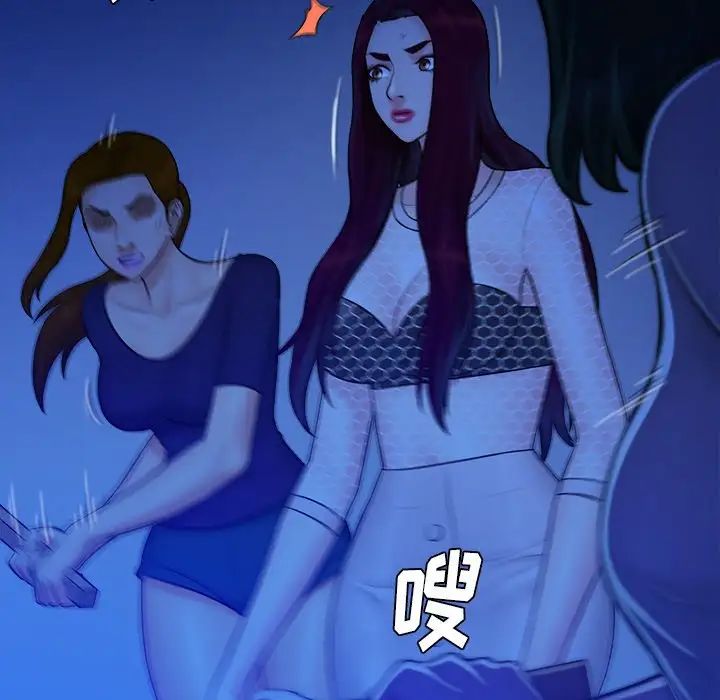 真命天女找寻记第40话-最终话(完结)