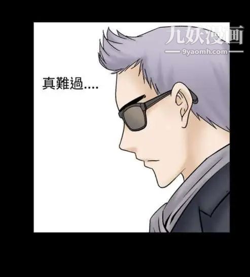 奇怪的导演第14话-配角的条件