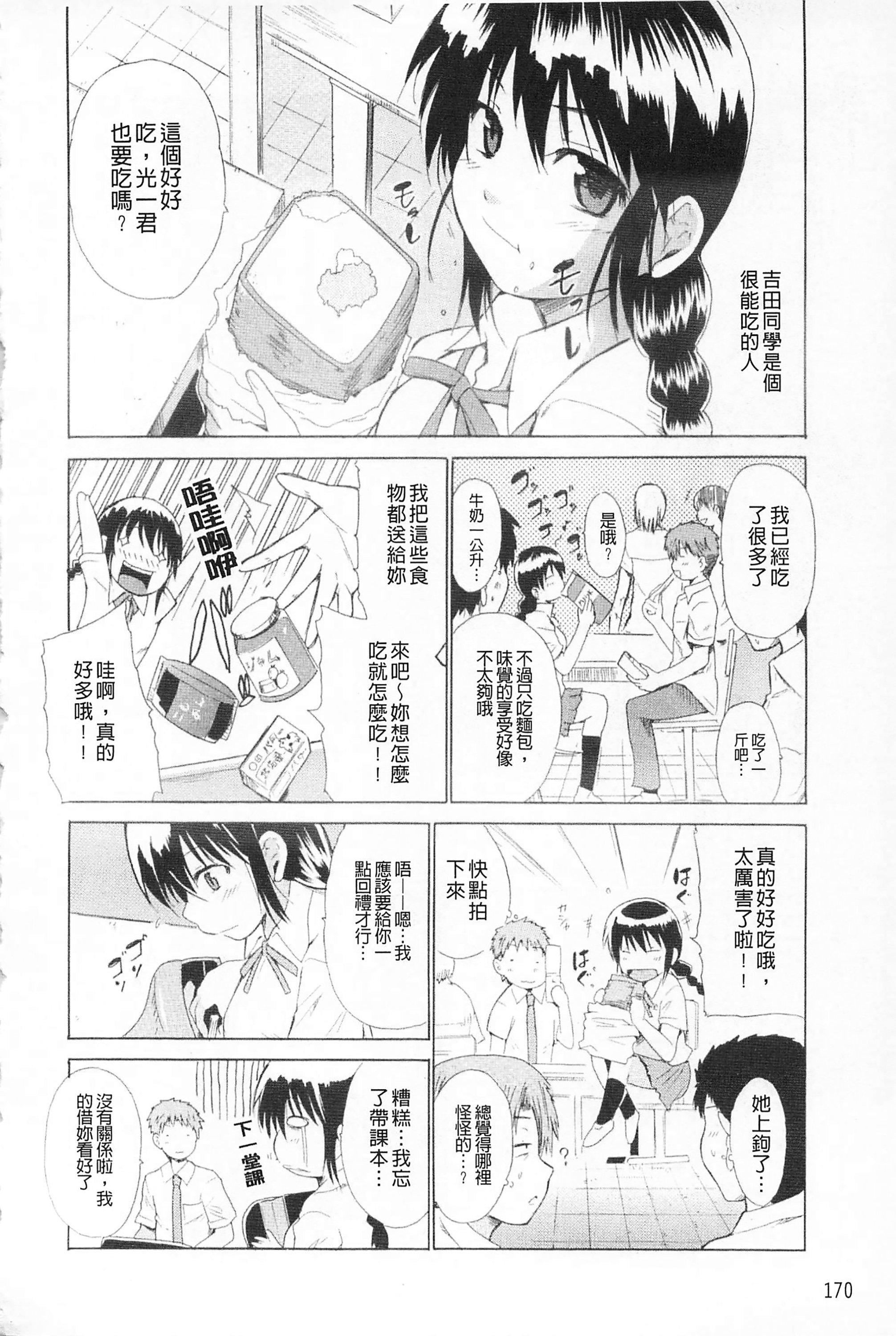 [千叶哲太郎]女教师地狱篇[C1660][千叶哲太郎]女教师地狱篇[C1660]