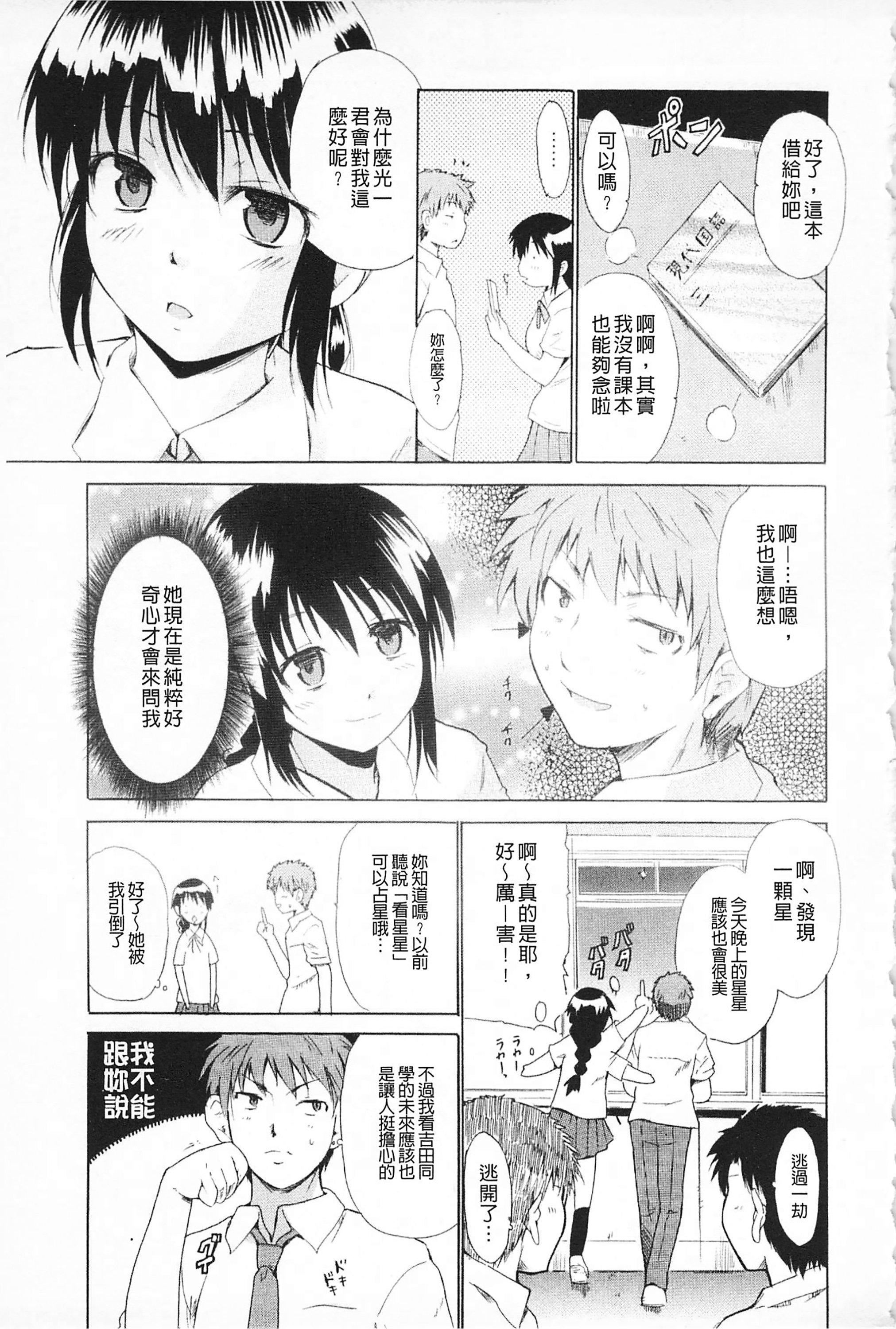 [千叶哲太郎]女教师地狱篇[C1660][千叶哲太郎]女教师地狱篇[C1660]