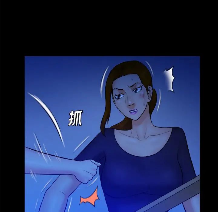 真命天女找寻记第40话-最终话(完结)