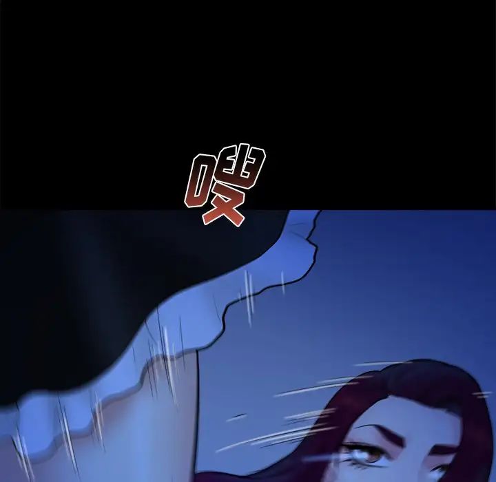 真命天女找寻记第40话-最终话(完结)