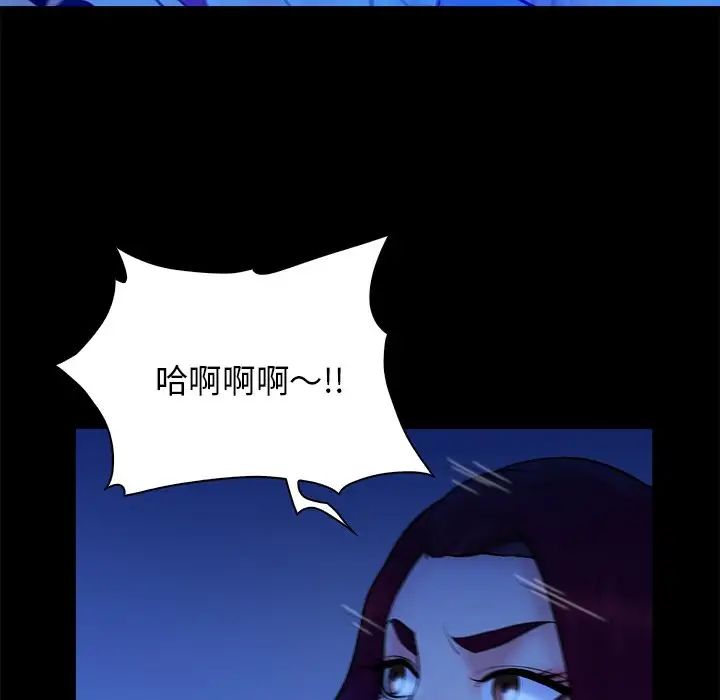 真命天女找寻记第40话-最终话(完结)