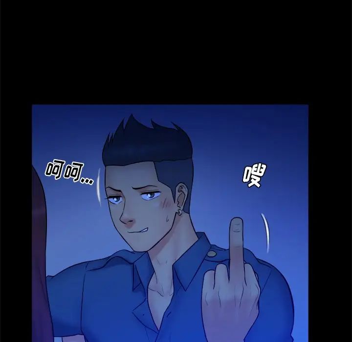 真命天女找寻记第40话-最终话(完结)