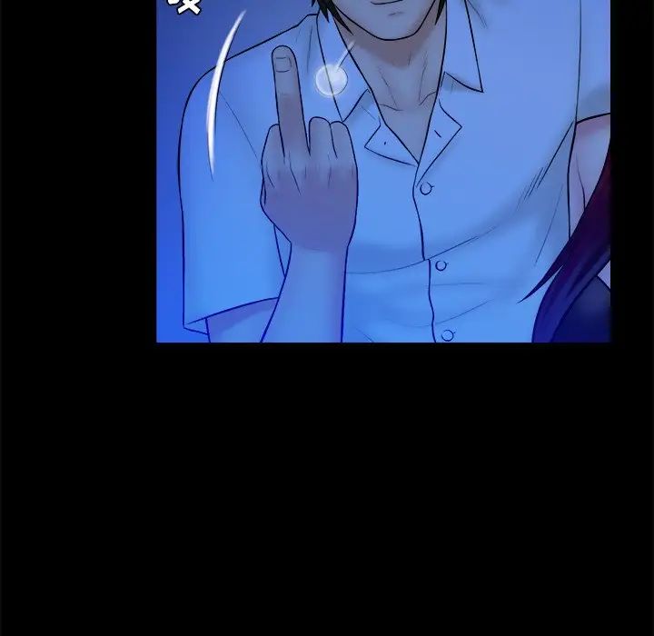 真命天女找尋記第40話-最終話（完结）