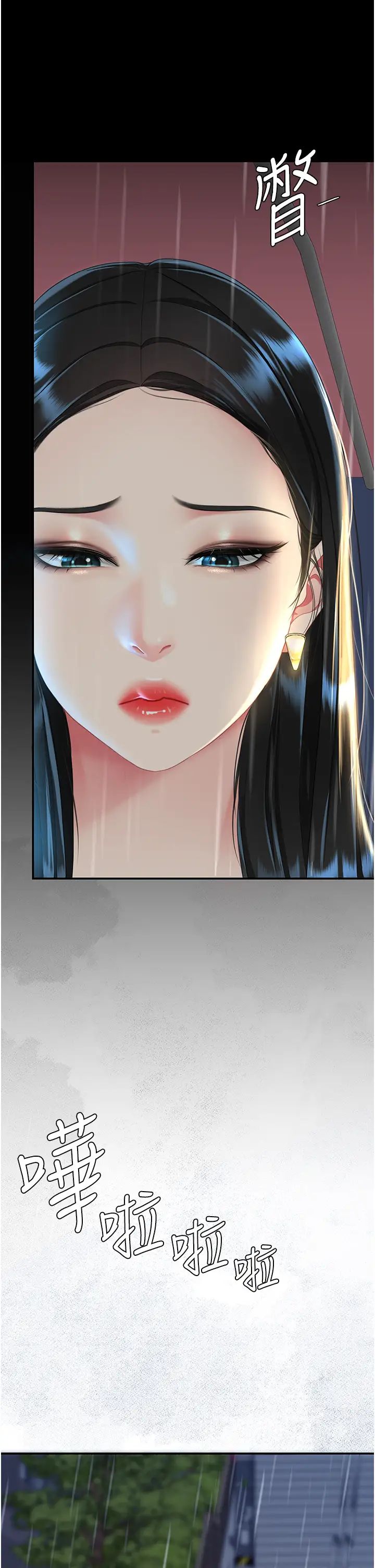 復仇母女丼第35话-以后我就是妳爸瞭