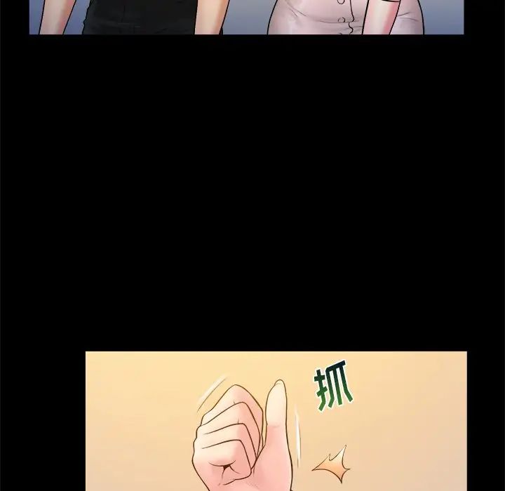 真命天女找寻记第40话-最终话(完结)