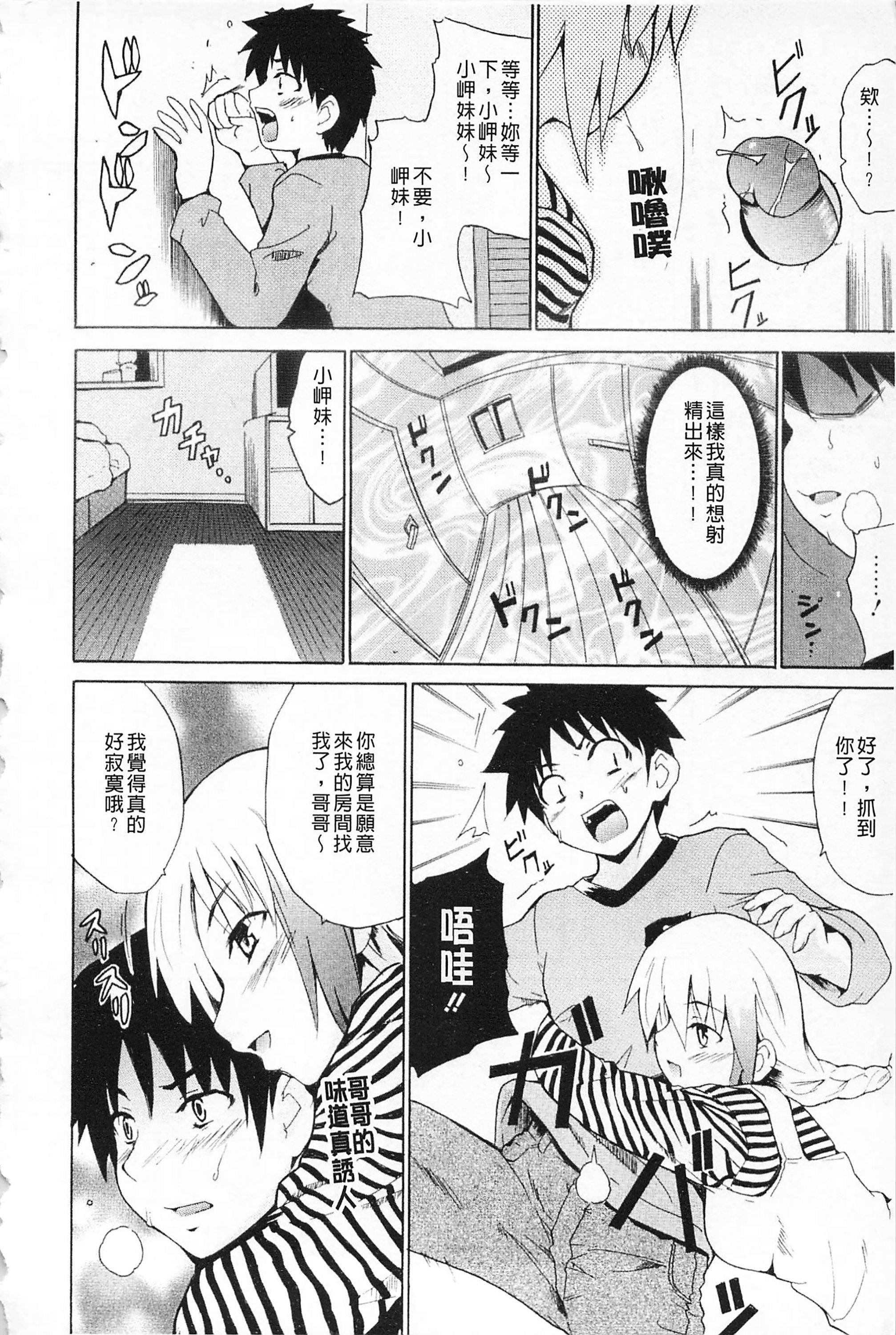 [千葉哲太郎]女教師地獄篇[C1660][千葉哲太郎]女教師地獄篇[C1660]