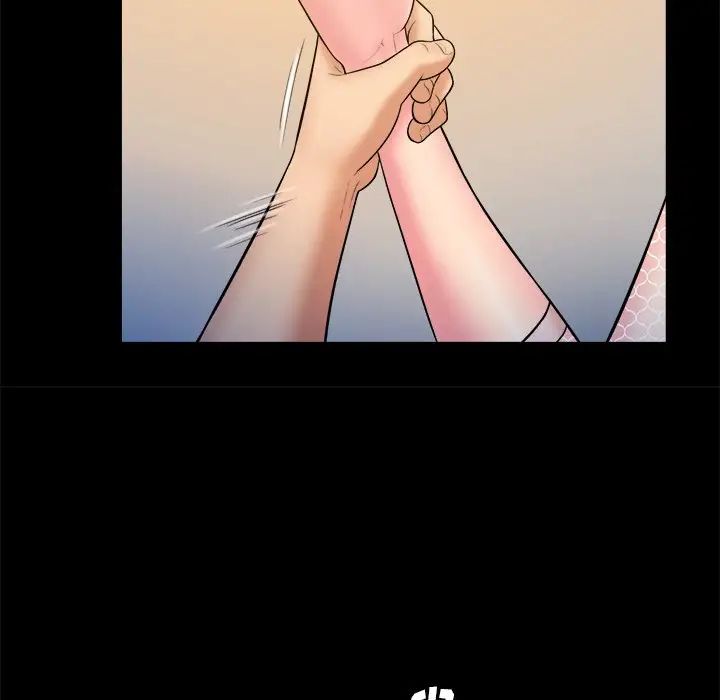 真命天女找尋記第40話-最終話（完结）