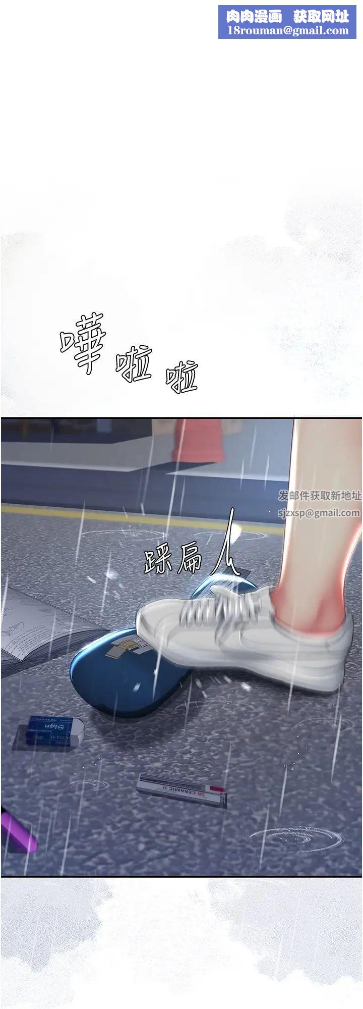 復仇母女丼第36话-早已洪水暴发的蜜穴