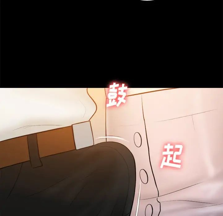 真命天女找寻记第40话-最终话(完结)