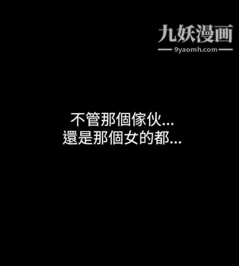 奇怪的导演第15话-配角的条件