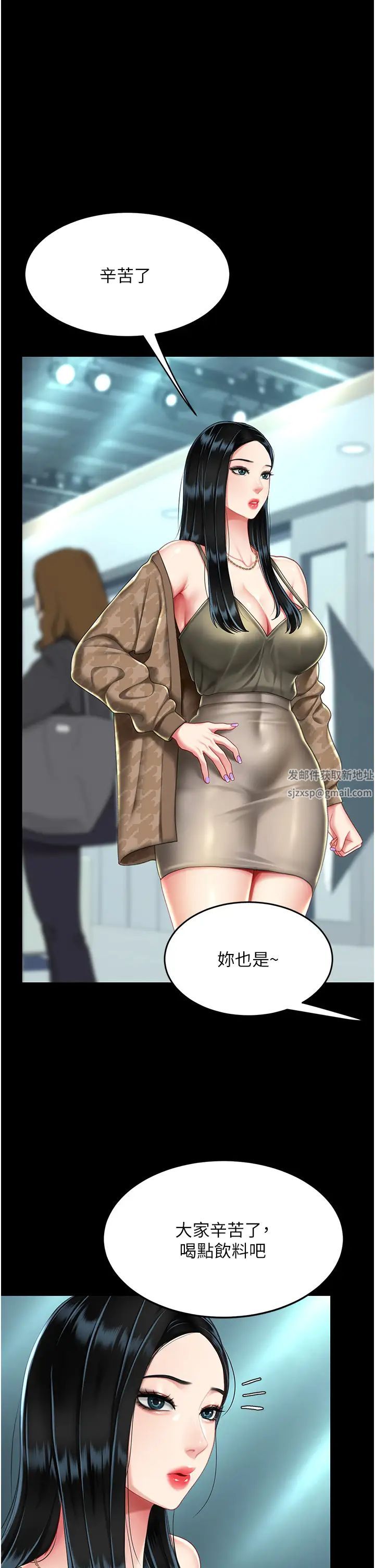 復仇母女丼第36话-早已洪水暴发的蜜穴