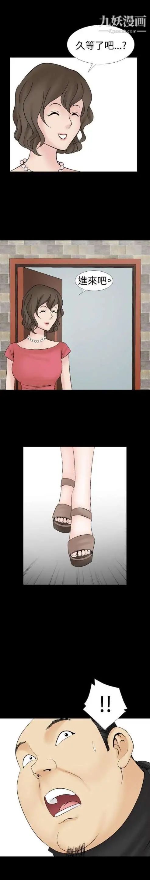 奇怪的導演第15話-配角的條件