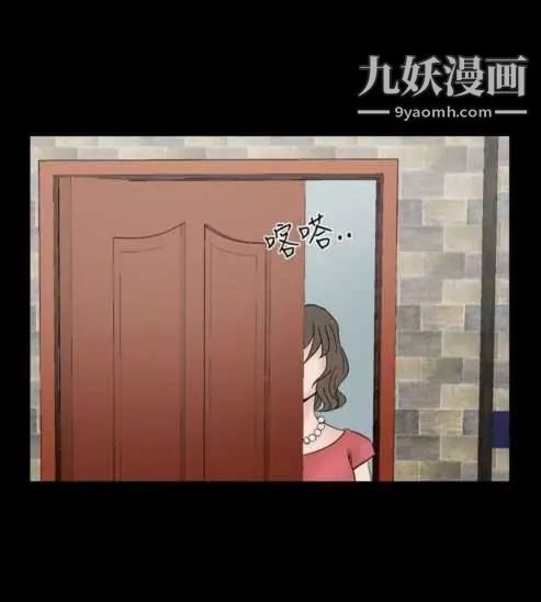 奇怪的导演第15话-配角的条件