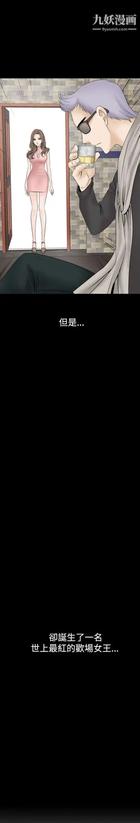 奇怪的导演第15话-配角的条件