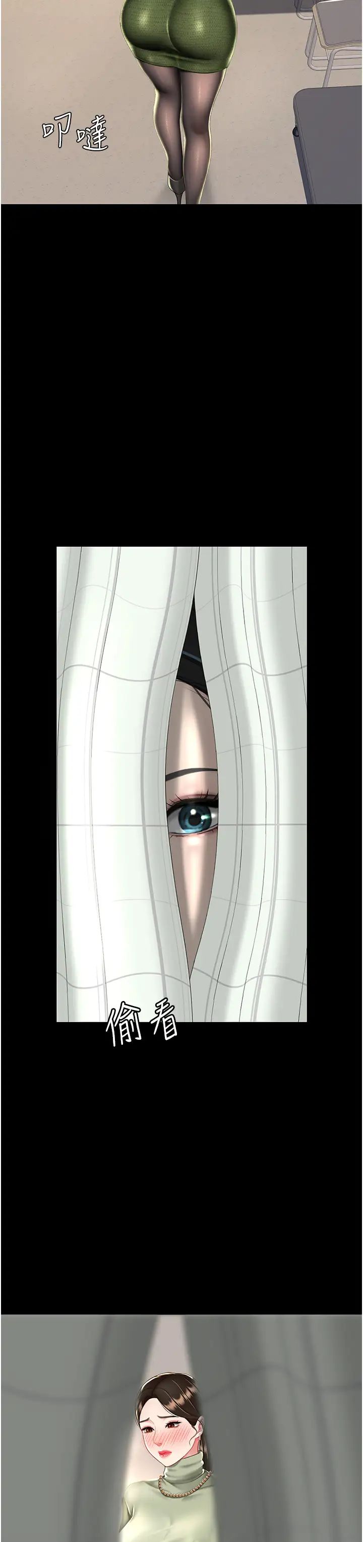 復仇母女丼第36话-早已洪水暴发的蜜穴