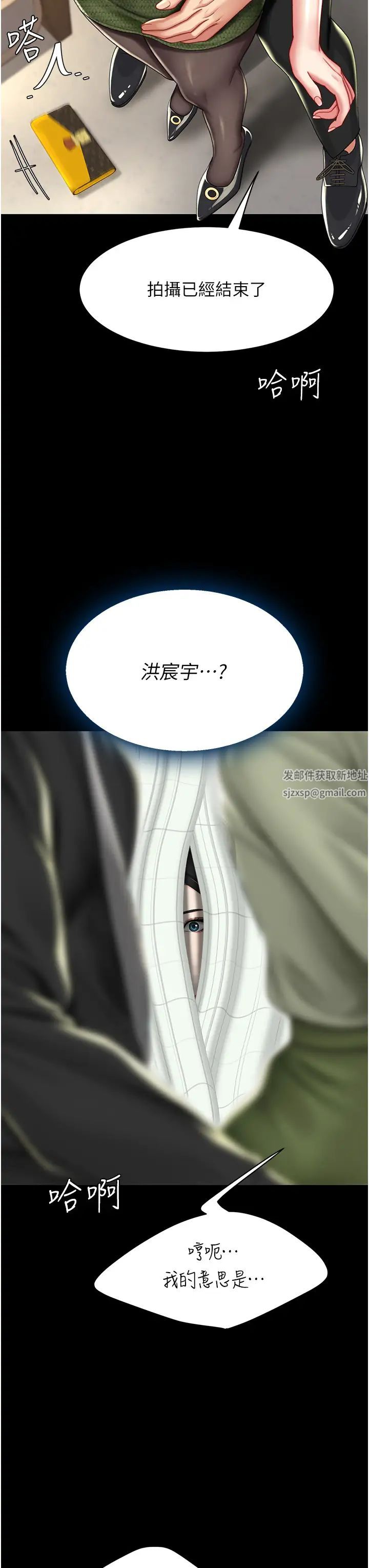 復仇母女丼第36话-早已洪水暴发的蜜穴