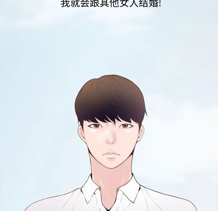 新婚夫妇第1话