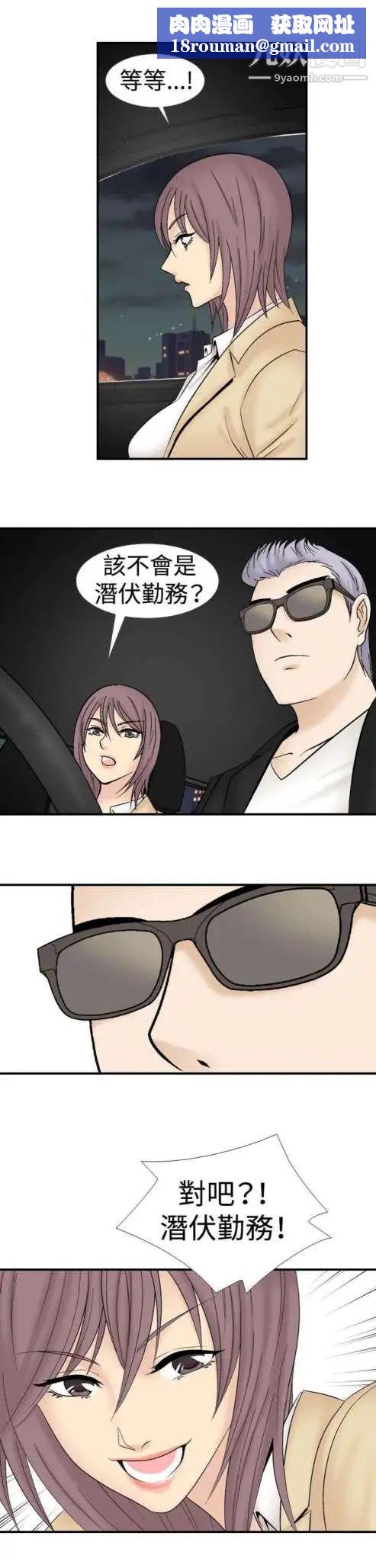 奇怪的导演第17话-女演员必须要很会哭