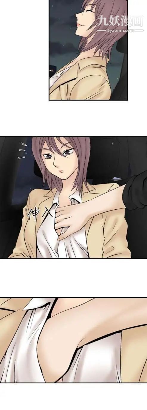 奇怪的导演第17话-女演员必须要很会哭