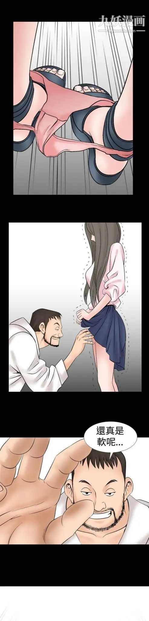 奇怪的导演第17话-女演员必须要很会哭