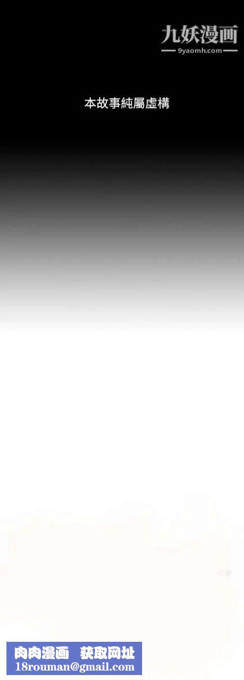 奇怪的导演第17话-女演员必须要很会哭