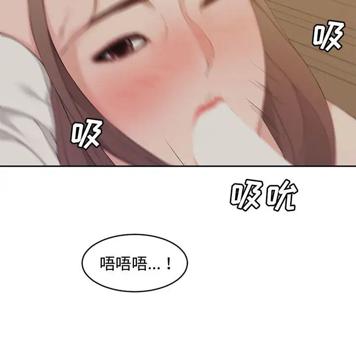 新婚夫妇第1话