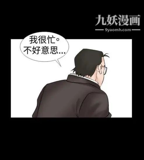 奇怪的导演第18话-女演员必须要很会哭