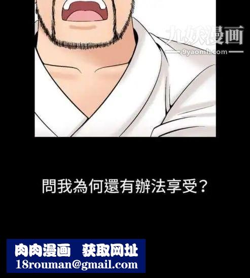 奇怪的导演第18话-女演员必须要很会哭