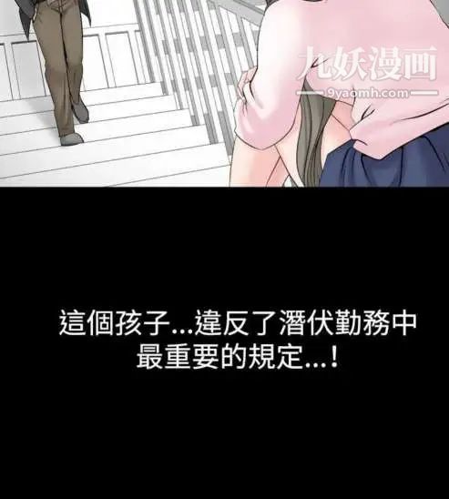 奇怪的导演第18话-女演员必须要很会哭